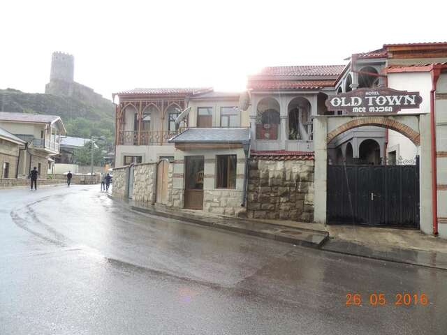 Отель Old Town Akhaltsikhe Ахалцихе-33